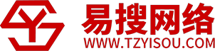 台州网站建设公司